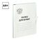 Папка для бумаг с завязками OfficeSpace, Герб России, картон немелованный, 300г/м2, белый, до 200л.