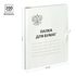 Папка для бумаг с завязками OfficeSpace, Герб России, картон немелованный, 300г/м2, белый, до 200л.