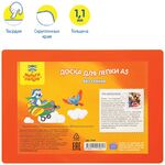 Доска для лепки Мульти-Пульти, А5, полистирол, оранжевый