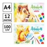 Альбом для рисования 12л., А4, на скрепке ArtSpace "Акварельные животные", эконом