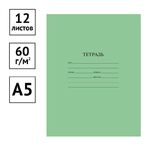 Тетрадь 12л., линия ArtSpace, суперэконом