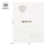 Папка-обложка OfficeSpace "Дело", Герб России, картон немелованный, 300г/м2, белый, до 200л.