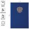 Папка адресная с российским орлом OfficeSpace, А4, балакрон, синий, инд. упаковка