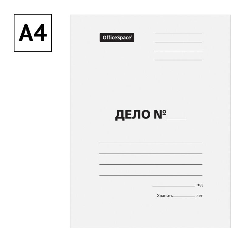 Папка-обложка OfficeSpace "Дело", картон мелованный, 280г/м2, белый, до 200л.