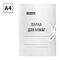 Папка для бумаг с завязками OfficeSpace, картон мелованный, 440г/м2, белый, до 200л.