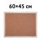 Доска пробковая OfficeSpace, 45*60см, деревянная рамка