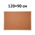 Доска пробковая OfficeSpace, 90*120см, деревянная рамка
