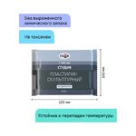 Пластилин скульптурный Гамма "Студия", серый, мягкий, 500г, пакет