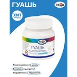 Гуашь Гамма "Классическая", белила титановые, 220мл