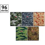 Тетрадь 96л., А5, клетка ArtSpace "Стиль. Камуфляж"