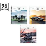Тетрадь 96л., А5, клетка на гребне ArtSpace "Техника. Strong"