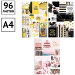 Тетрадь 96л., А4, клетка ArtSpace "Стиль. Выбери свой цвет", глянцевый УФ-лак