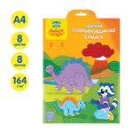 Цветная бумага гофрированная А4, Мульти-Пульти, 8л., 8цв., в папке с европодвесом, "Приключения Енота"