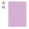 Папка-уголок OfficeSpace А4, 100мкм, пластик, прозрачная фиолетовая