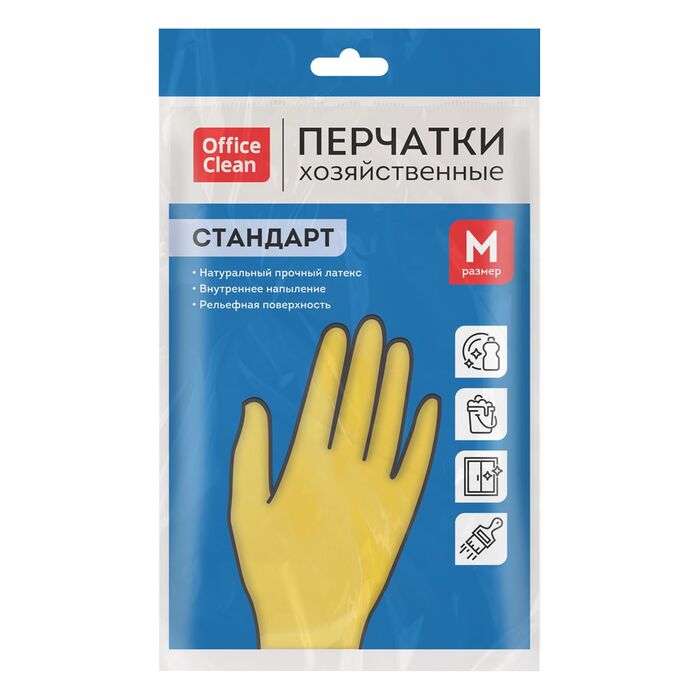 Перчатки резиновые хозяйственные OfficeClean Стандарт, прочные, разм. M, желтые, пакет с европодвесом