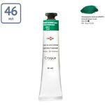 Краска масляная художественная Гамма "Студия", 46мл, туба, изумрудная зеленая (имит.)