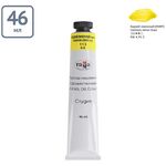 Краска масляная художественная Гамма "Студия", 46мл, туба, кадмий лимонный (имит.)