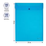 Папка-конверт на кнопке Berlingo, А4, 180мкм, вертикальная, синяя