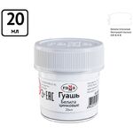 Гуашь Гамма, белила цинковые, 20мл