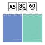 Блокнот А5 80л. на гребне ArtSpace "Моноколор. Pale color", твердая подложка