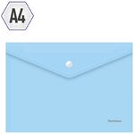 Папка-конверт на кнопке Berlingo "Starlight" А4, 180мкм, прозрачная голубая, индив. ШК