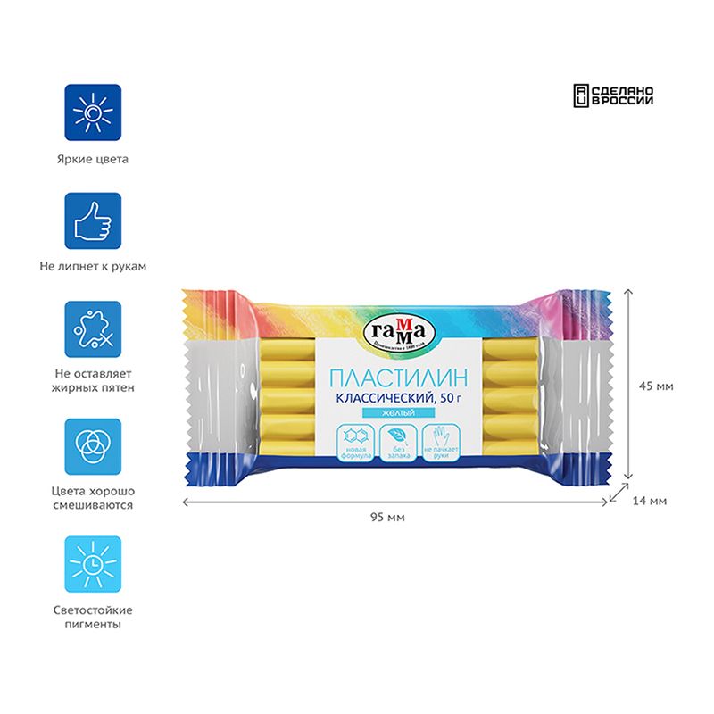 Пластилин Гамма "Классический", желтый, 50г