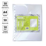 Папка-вкладыш с перфорацией (файл) OfficeSpace А4, 50мкм, глянцевая