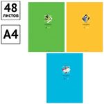 Тетрадь 48л., А4, клетка ArtSpace "Моноколор. Colorful"