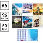 Тетрадь 96л., А5, клетка ArtSpace "Микс. Ассорти", суперэконом