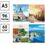 Тетрадь 96л., А5, клетка ArtSpace "Микс. Путешествия", суперэконом