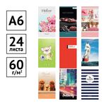 Блокнот А6 24л. на скрепке ArtSpace "Микс. Ассорти"