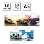 Тетрадь 18л., клетка ArtSpace "Техника. Strong"