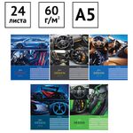 Тетрадь 24л., клетка ArtSpace "Авто. Interior car"
