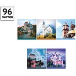 Тетрадь 96л., А5, клетка ArtSpace "Путешествия. Mysterious castle"