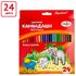 Карандаши цветные Гамма "Мультики", 24цв., трехгранные, заточен., картон. упаковка, европодвес
