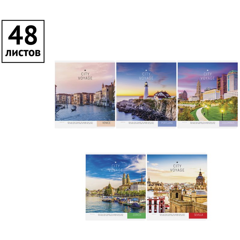 Тетрадь 48л., А5, клетка ArtSpace "Путешествия. City voyage"