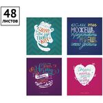 Тетрадь 48л., А5, клетка ArtSpace "Верь в себя!"