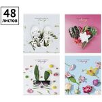 Тетрадь 48л., А5, клетка ArtSpace "Стиль. Here and now"