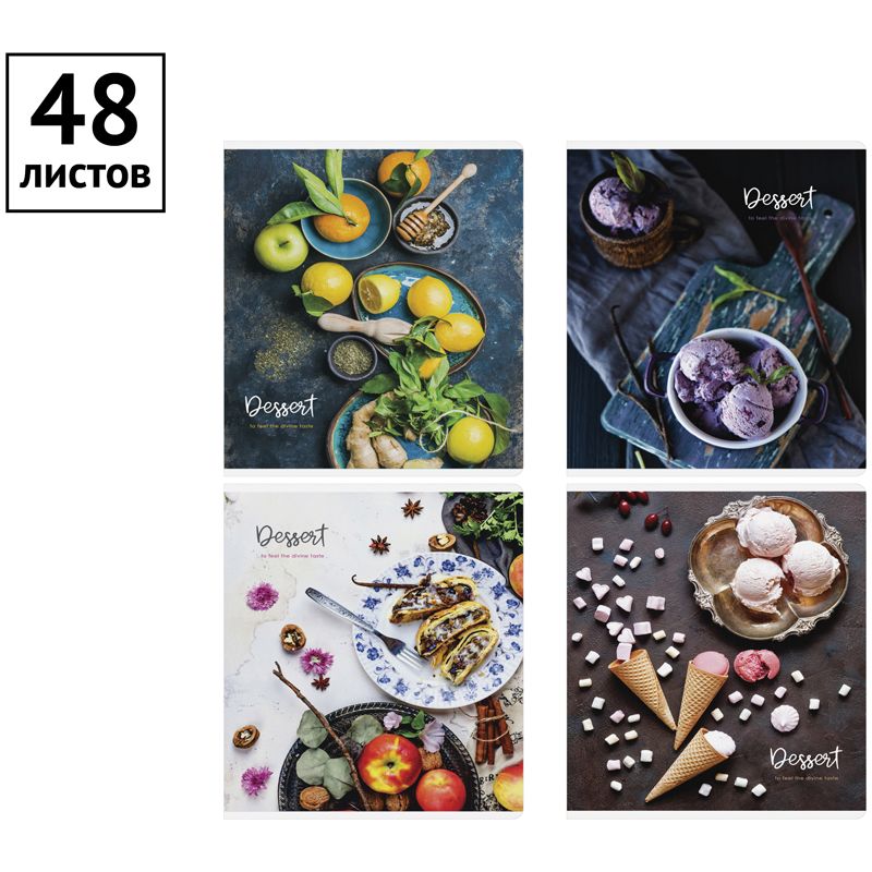 Тетрадь 48л., А5, клетка ArtSpace "Стиль. Beauty dessert"