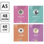 Тетрадь 48л., А5, клетка ArtSpace "Питомцы. Cute animal", суперэконом