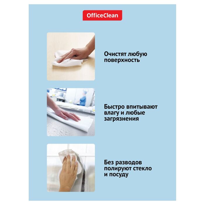 Полотенца бумажные в рулонах OfficeClean, 2-слойные, 11,6м/рул., тиснение, белые, 4шт.