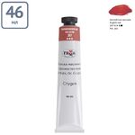 Краска масляная художественная Гамма "Студия", 46мл, туба, английская красная