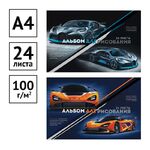 Альбом для рисования 24л., А4, на скрепке ArtSpace "Авто. Extreme racing"