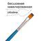 Набор кистей Гамма "Классические" 5шт., синтетика, круглые № 1, 3, 5, плоские № 5, 8, блистер, европодвес