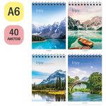 Блокнот А6 40л. на гребне ArtSpace "Путешествия. Красота тишины"