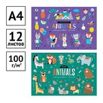 Альбом для рисования 12л., А4, на скрепке ArtSpace "Животные. Забавные зверушки"
