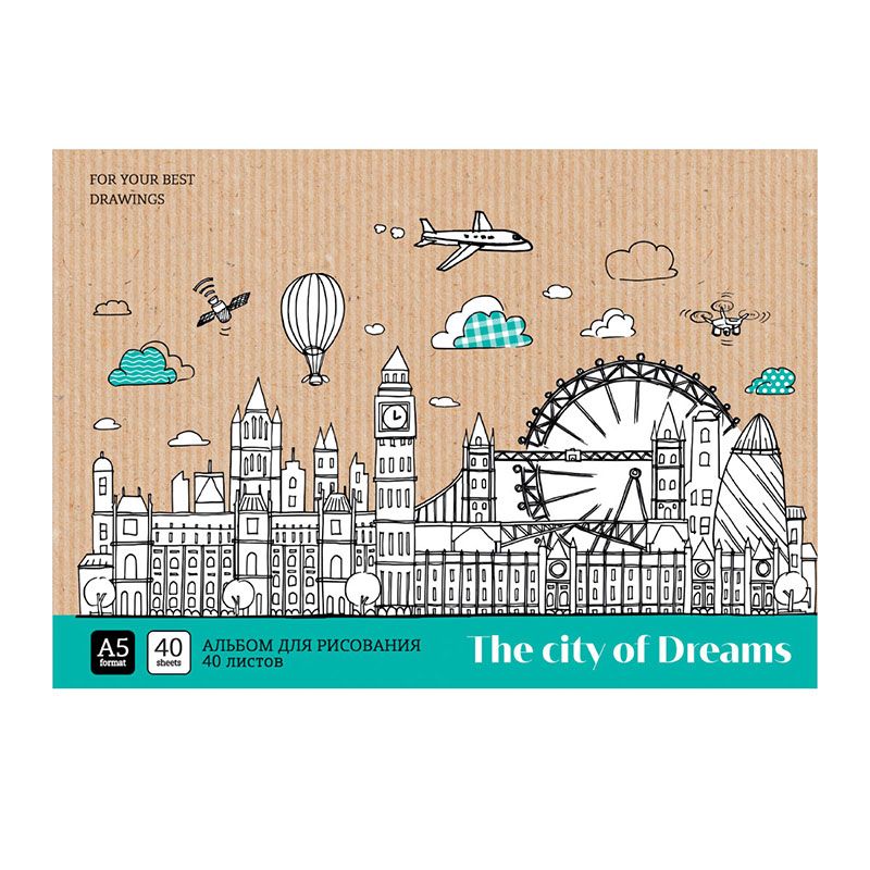 Альбом для рисования 40л., А5, на склейке ArtSpace "Путешествия. City of dreams"