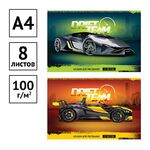 Альбом для рисования 08л., А4, на скрепке ArtSpace "Авто. Drift team", эконом