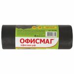 Мешки для мусора 120 л черные в рулоне 10 шт. прочные, ПНД 25 мкм, 70х110 см, ОФИСМАГ, 601389