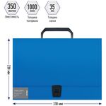 Папка-портфель 1 отделение Berlingo "Color Zone" А4, 330*230*35мм, 1000мкм, синяя